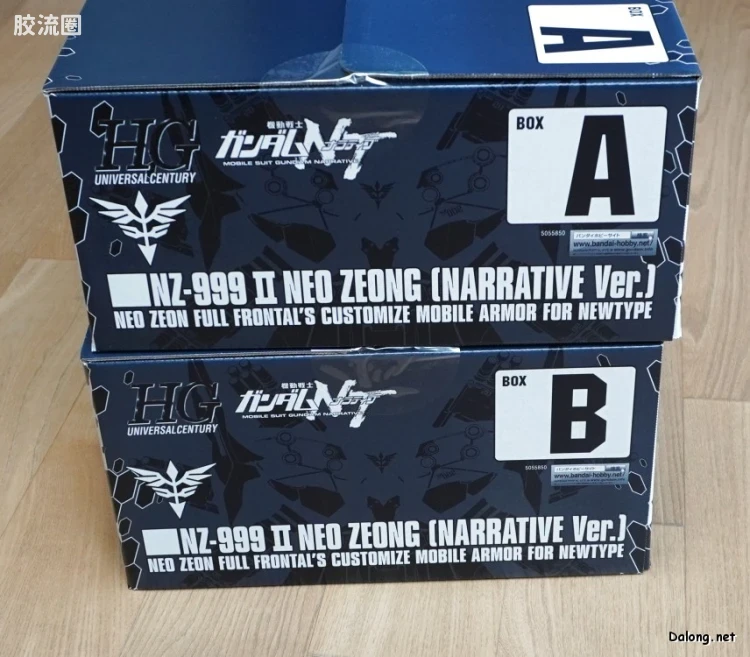 HGUC 网络限定版 NZ-999 Ⅱ新吉恩号(NT Ver.) - 图片